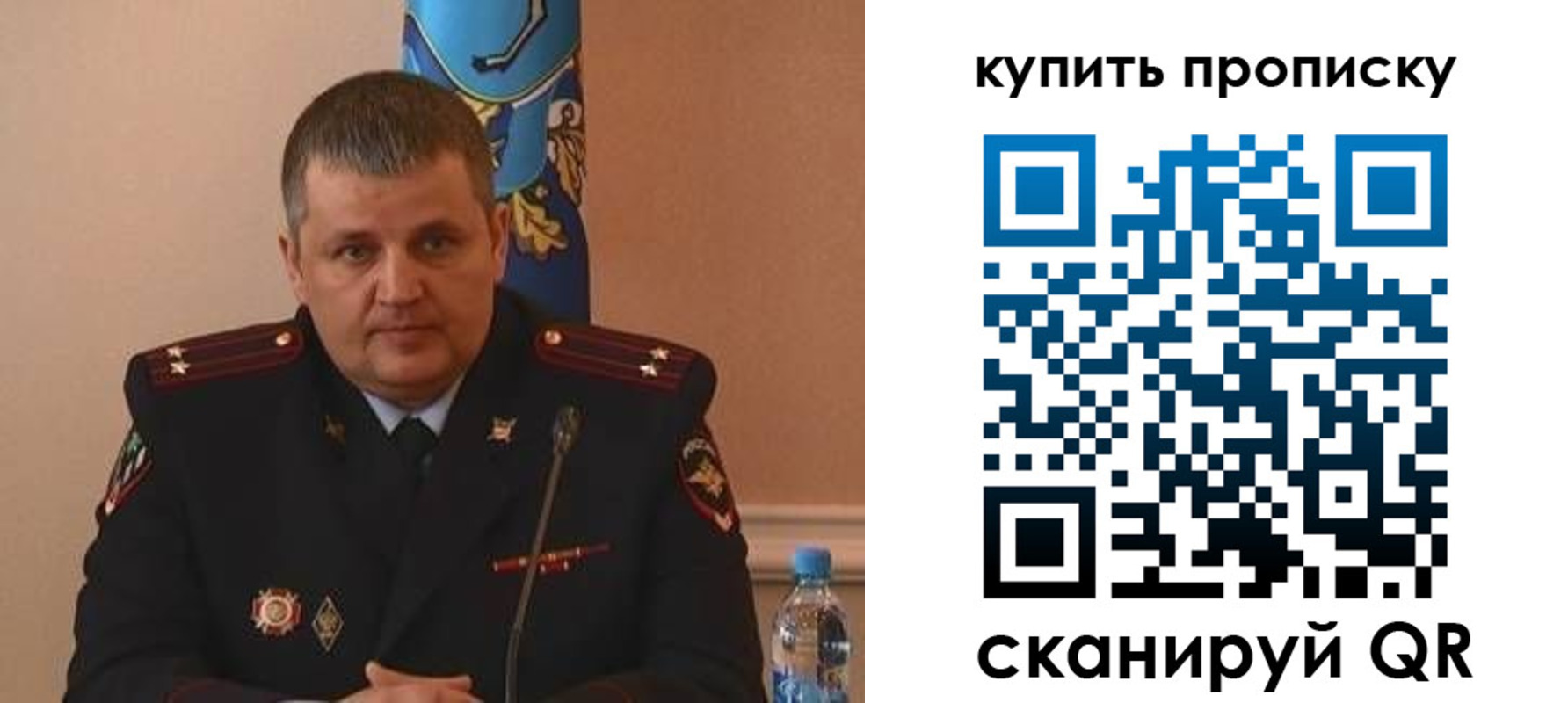 временная регистрация в квартире в Мурино