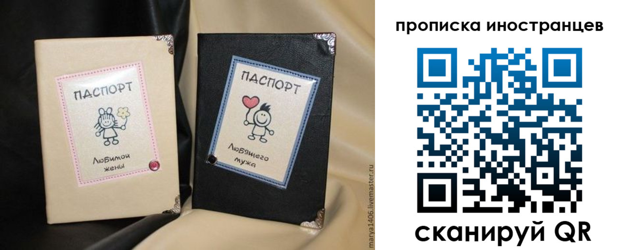 прописка в квартире в Мурино