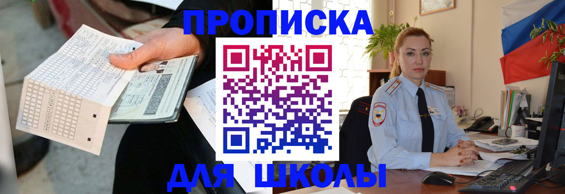 регистрация для дет. сада в Мурино