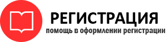 прописка в Мурино img855266